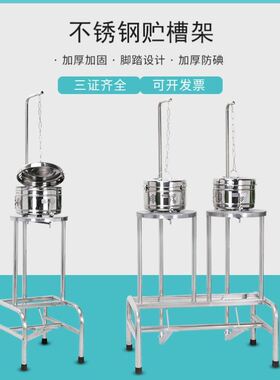 不锈钢贮槽架启闭架防碘伏304不锈钢贮槽储物槽消毒器消毒盒包邮