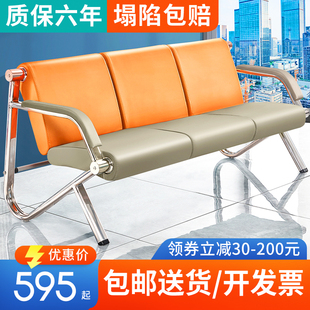 三人位排椅医院候诊区多人连排椅子不锈钢沙发等候椅银行公共座椅