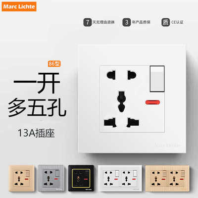港澳一开多五孔电源插座带开关86