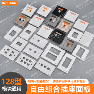 128型模块通用组合信息面板86型网络五孔HDMI音频卡侬多媒体插座