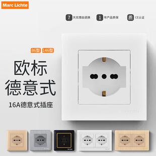 面板 插座墙壁146型双位欧标欧式 暗装 16A德国意大利德标86型德意式