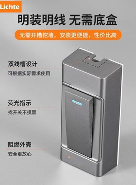 一开双控单线迷你手捏小开关明装单控开关220V白色卧室床头按钮