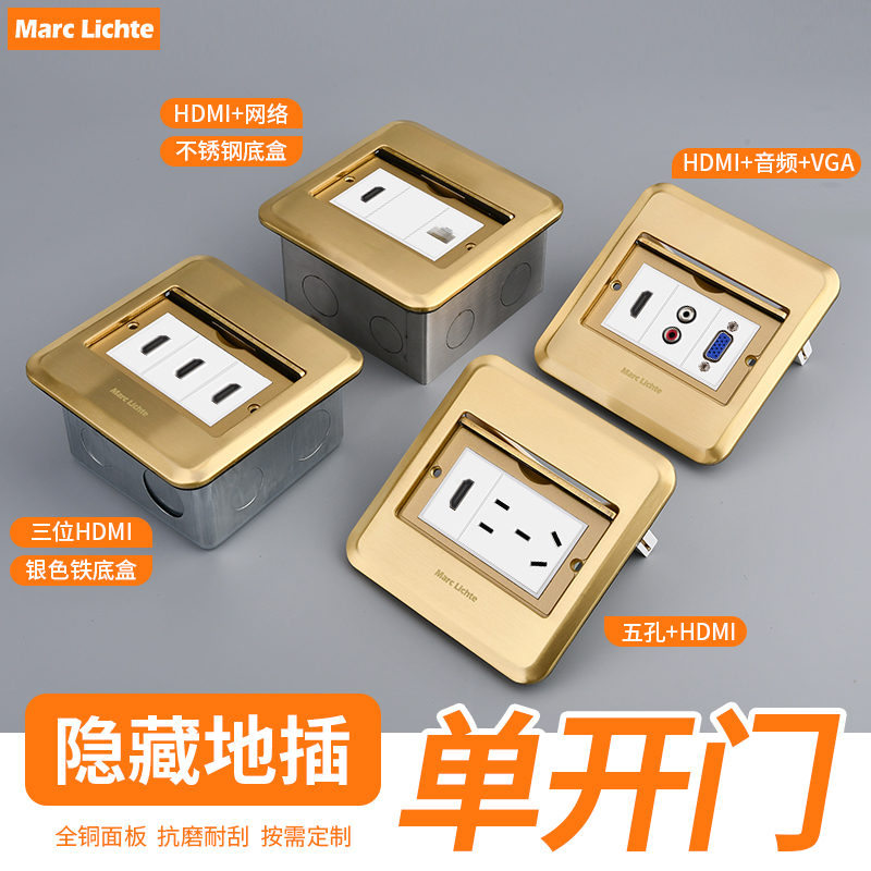 120型全铜面板超薄隐藏式HDMI高