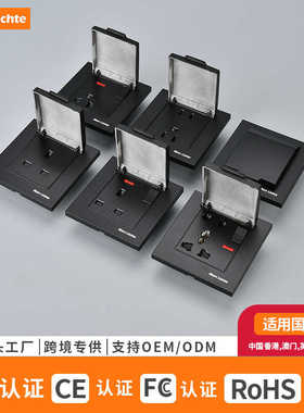 86型暗装一开多功能三孔usb+type-c英标国际通用插座带防水盖黑色