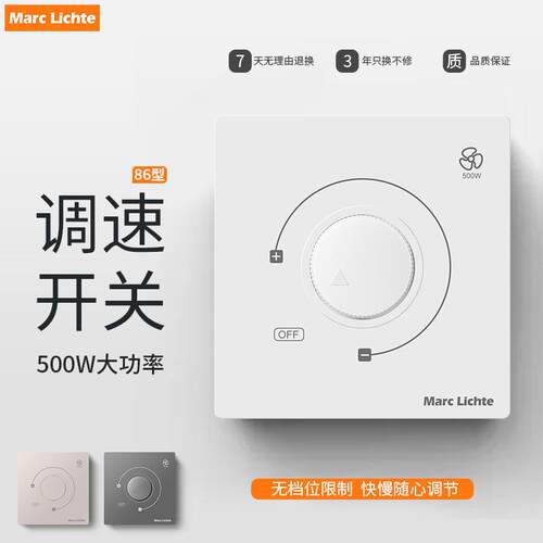 大功率通用无极调速开关控制器