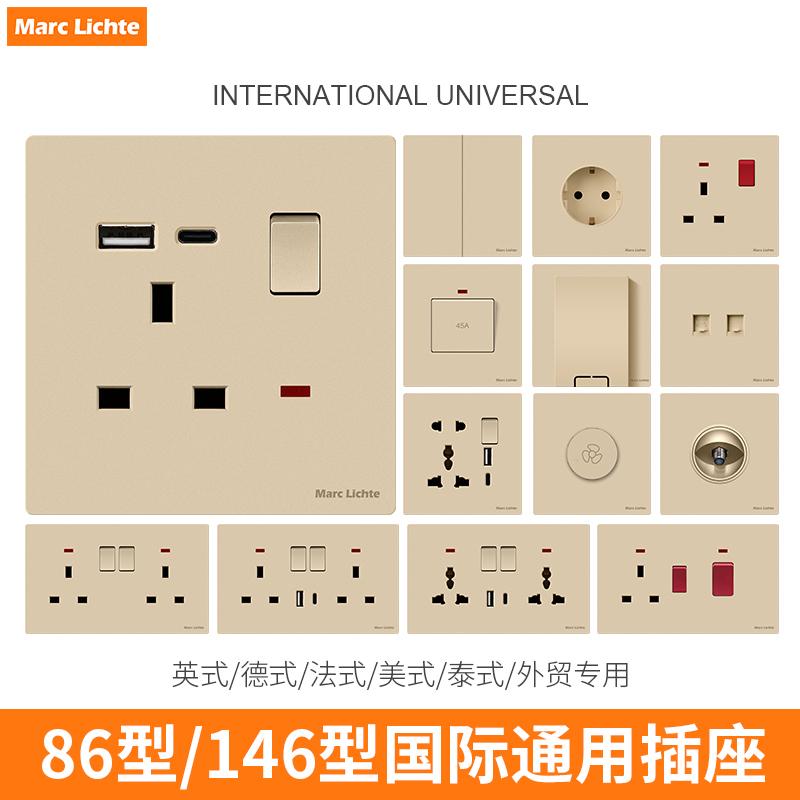 13A英式金色带Type+USB快充插座电灯制曲架开关面板86港澳国际版