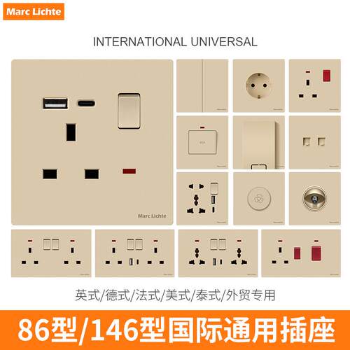 13A英式金色带Type+USB快充插座电灯制曲架开关面板86港澳国际版