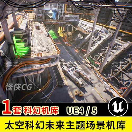 UE5太空科幻未来主题场景机库飞机走廊三维模型 C4D FBX STLO OBJ