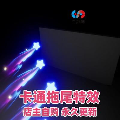 UE4UE5 Stylized Projectiles V2 卡通风格化拖尾技能粒子特效