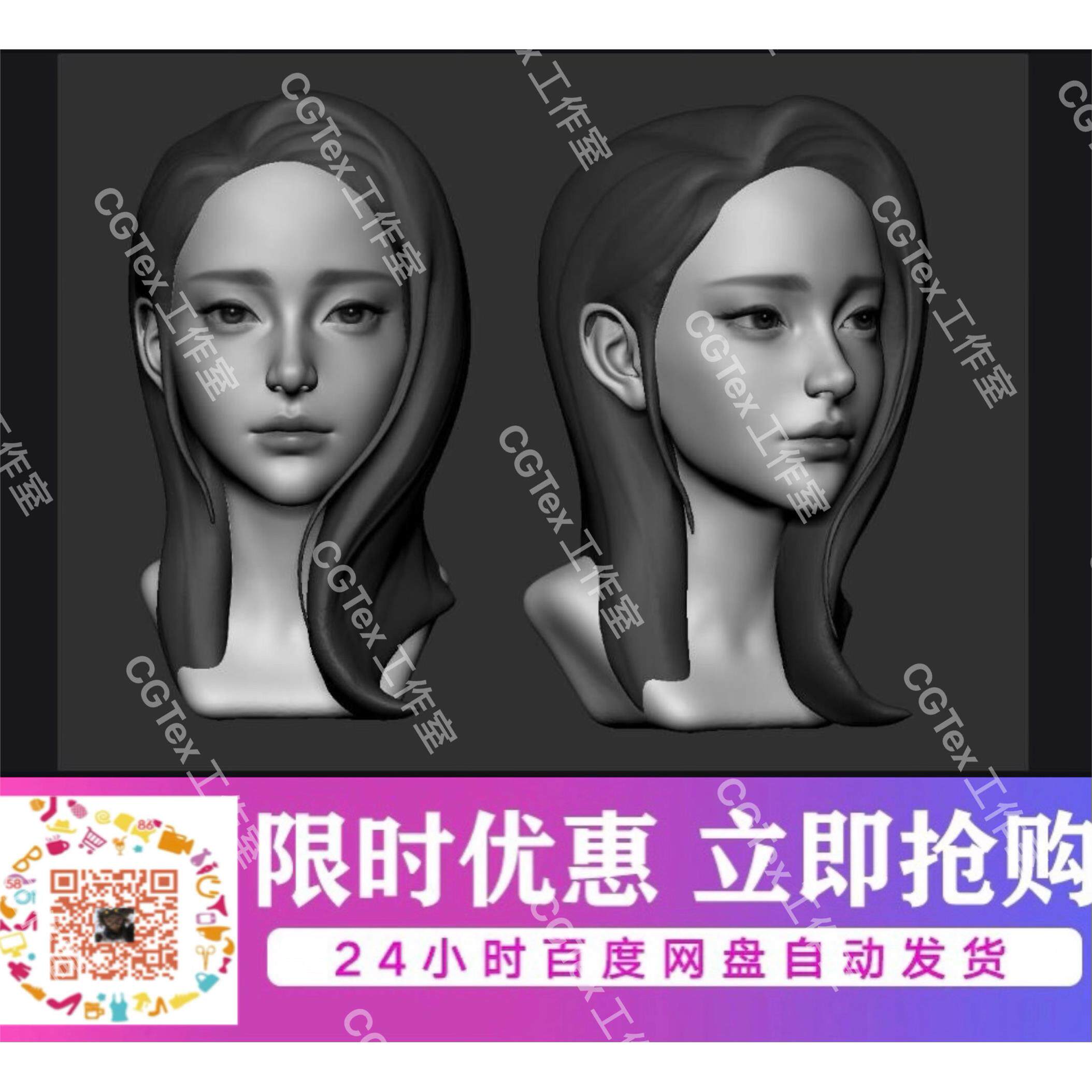zbrush现代漂亮美女头部基础雕刻3D模型obj长发五官眼睛眉毛模型