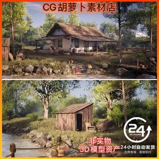 虚幻UE5写实森林小屋农村小房子小河流边树林木屋乡村小屋场景