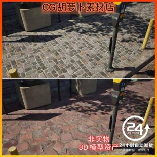 虚幻UE5.2城市公园街道石头子砖铺路地面4K材质Scanned Stones