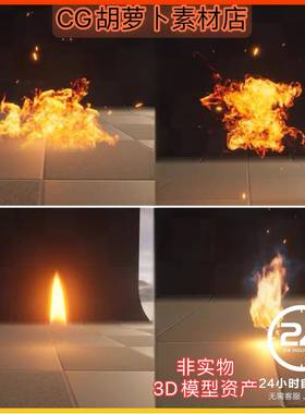 虚幻UE5 Flame Vfx Pack 1 火焰火堆烛火篝火特效包5.2-5.6