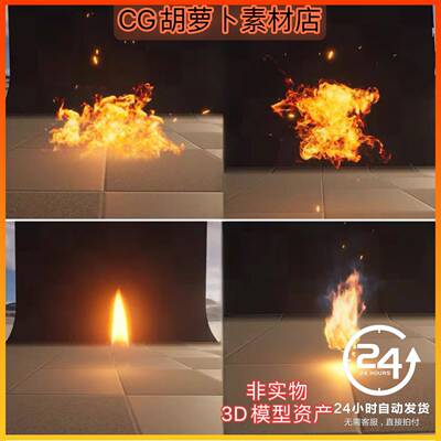 虚幻UE5 Flame Vfx Pack 1 火焰火堆烛火篝火特效包5.2-5.6