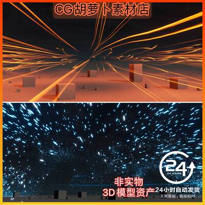 虚幻UE4能量冲击波粒子UE5魔法特效4.27 Shockwave Niagara FX