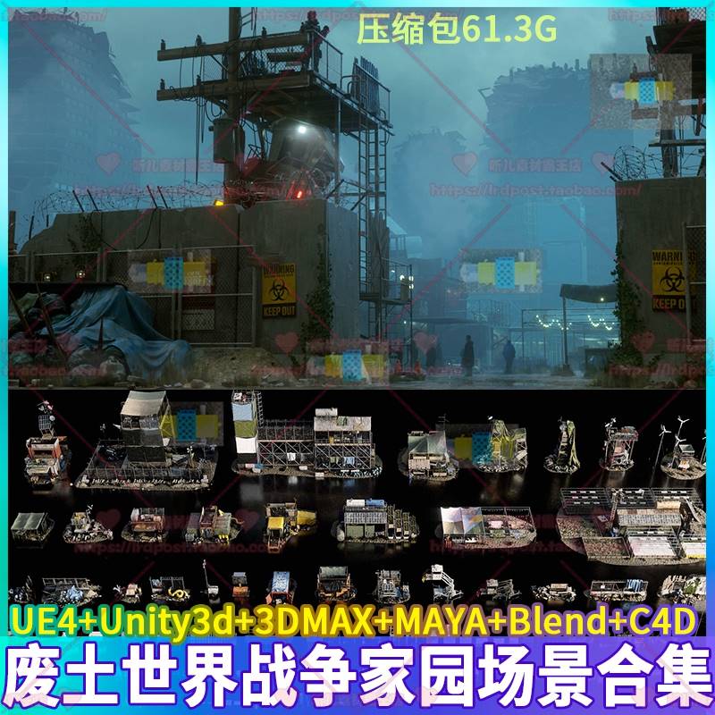 废土世界战争场景3D模型3dmax maya unity3d blender ue4 c4d fbx