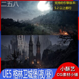ue5 暗黑哥特式城堡废墟森林士兵营地山月亮欧式场景源文件A541
