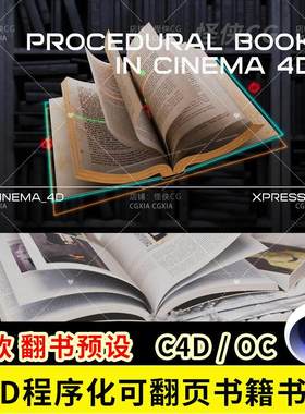 C4D程序化可翻页翻书动画预设资产Procedural Book in Cinema4D
