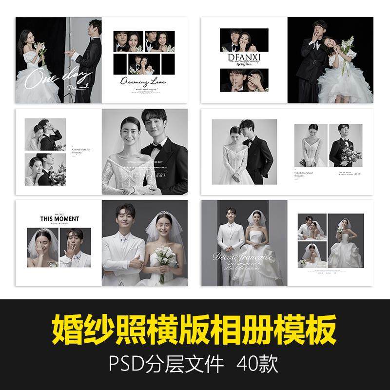 婚纱照PSD相册设计模板影楼室内光影简约横版方形样册排版PS素材