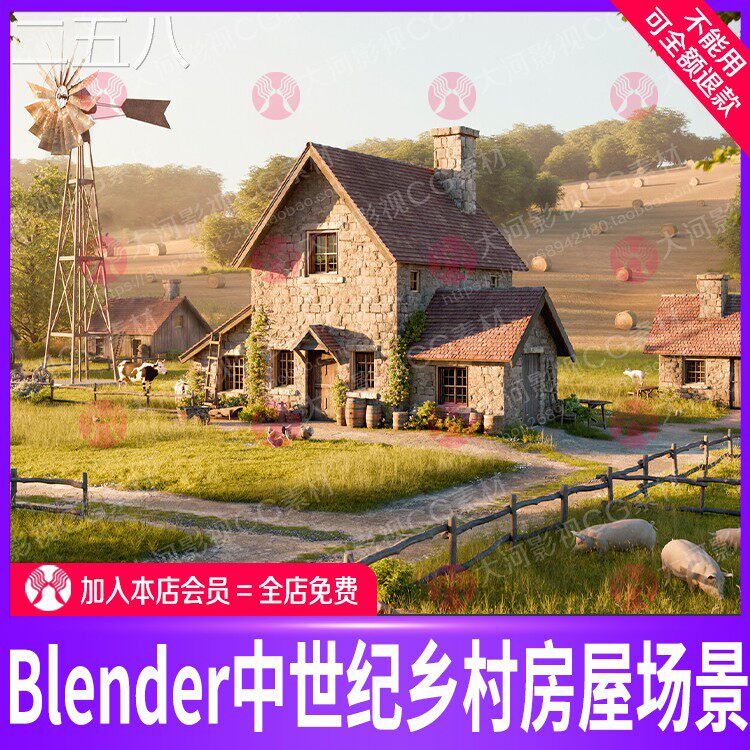 Blender中世纪乡村房屋风车木屋建筑道路草地服饰模型blend格式