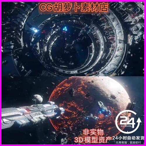 UE5 Space Frontier Stations & Ships宇宙太空飞船空间站场