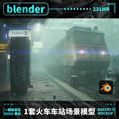 blender火车站进出站地铁真实场景模型带贴图室内环境3D模型 A110