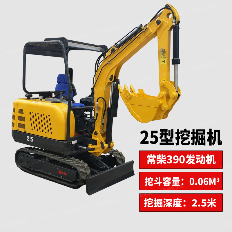 微挖小型挖掘机果园 家用挖土1吨2吨微型勾机 小挖u机履带农用钩