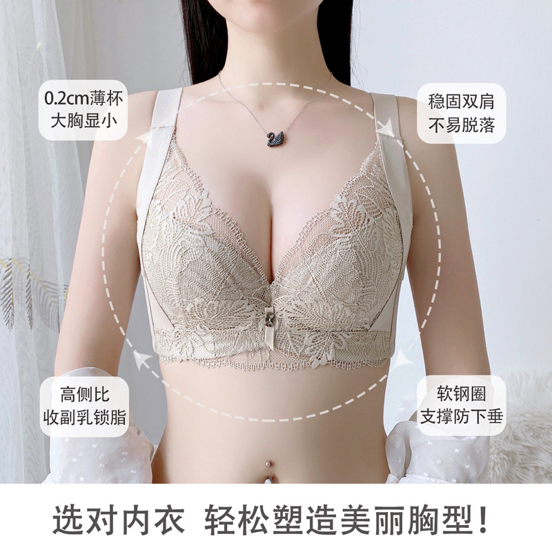 美容院调整型内衣女矫正软钢圈防下垂聚拢收副乳罩塑形提拉文胸罩