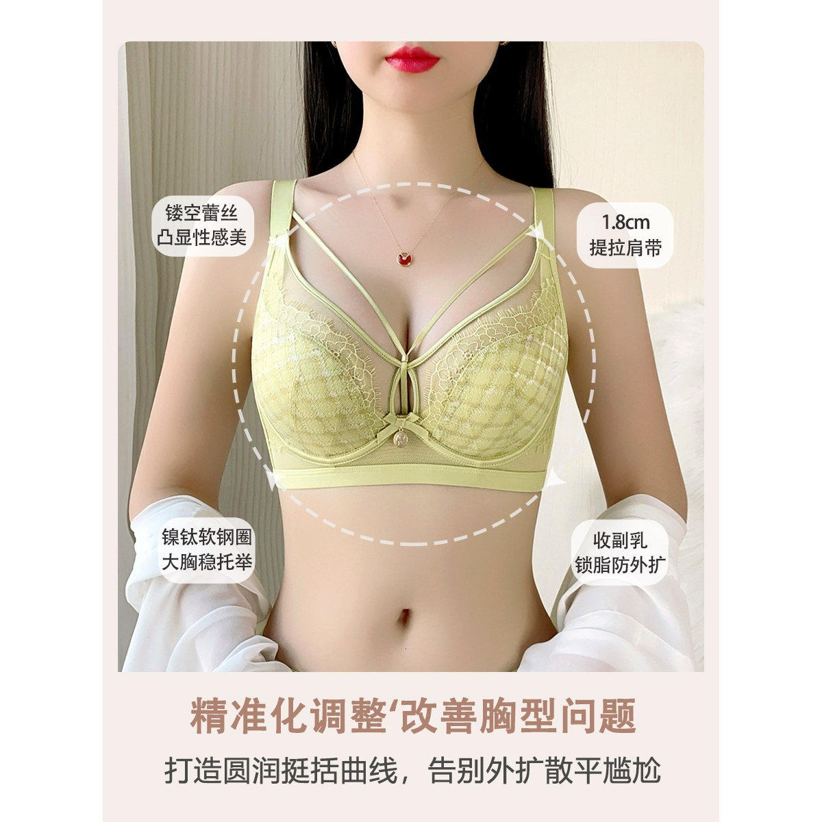 美容院线兔耳杯内衣女调整型薄大胸显小聚拢收副乳文胸套装软钢圈