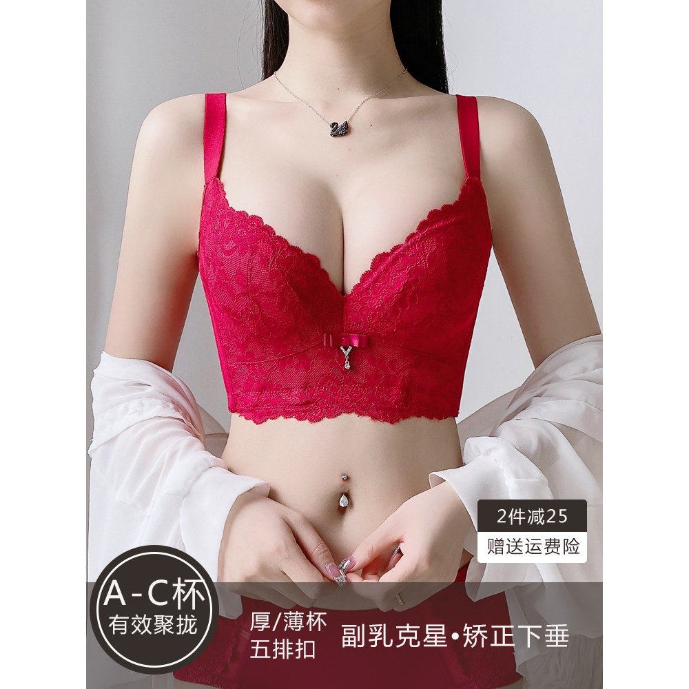 美容院线调整型内衣女红色文胸聚拢收副乳上托矫正外扩防下垂胸罩