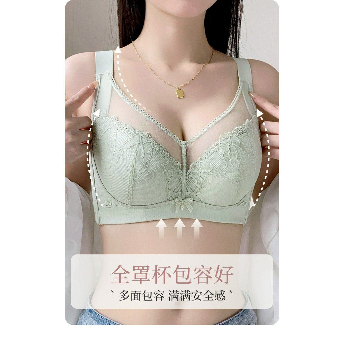 美容院线调整型文胸套装记忆软钢圈大胸显小胸抹胸内衣全罩杯上托