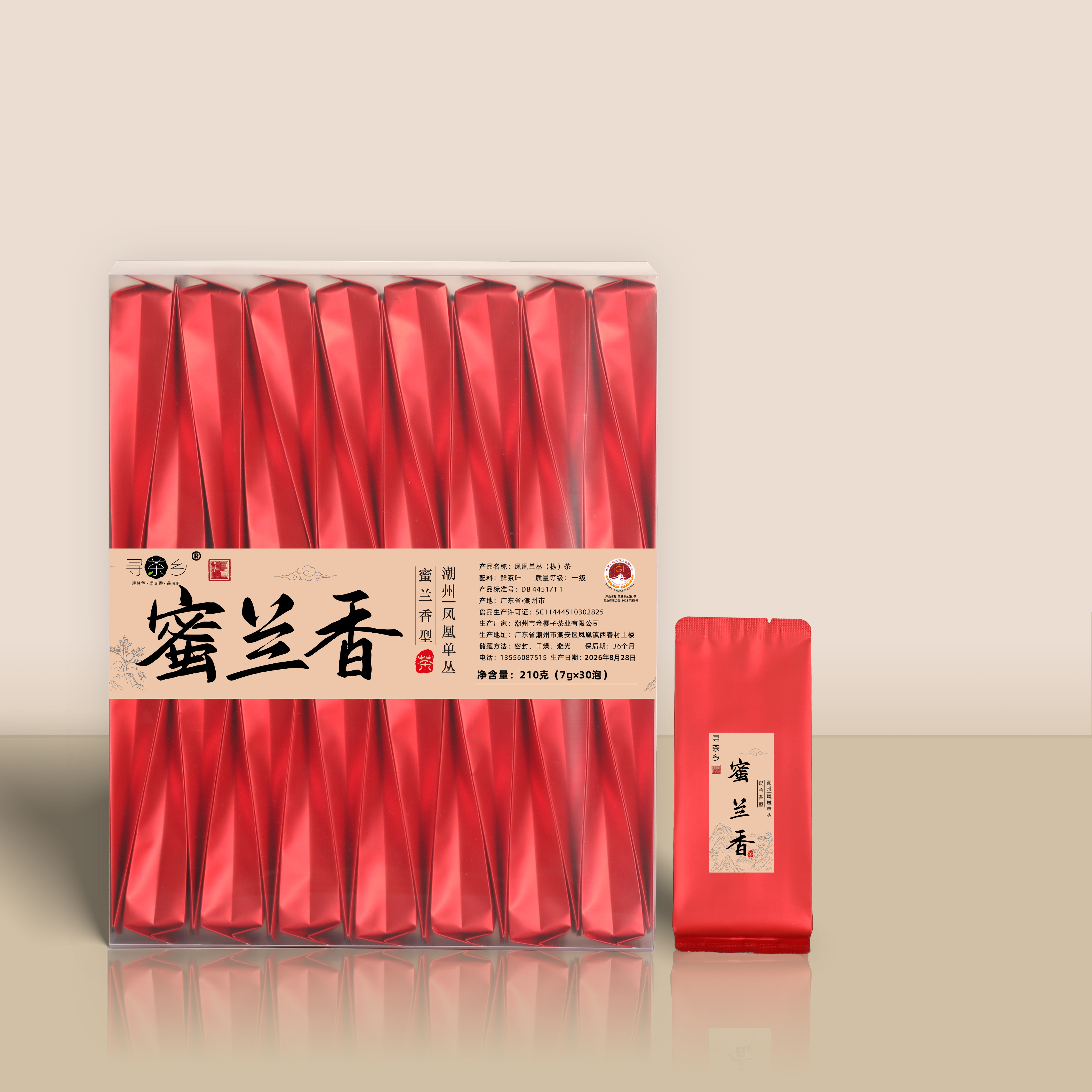 地标认证的单丛蜜兰香