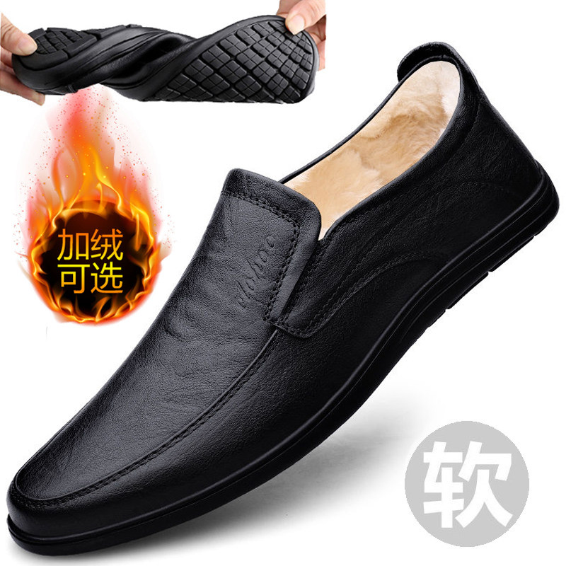 秋冬季男士加绒保暖皮鞋商务休闲鞋真皮豆豆鞋男一脚蹬软底鞋子男,流行男鞋,休闲皮鞋,淘宝优惠券,粉丝福利购,淘宝优惠卷