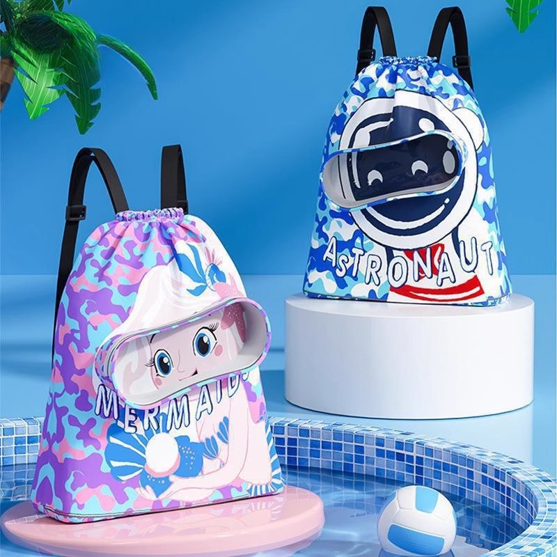 夏季兒童游泳包干濕分離防水