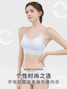 纯思科夏季薄休闲一体式托举无缝内衣女士胸罩没有电线透气