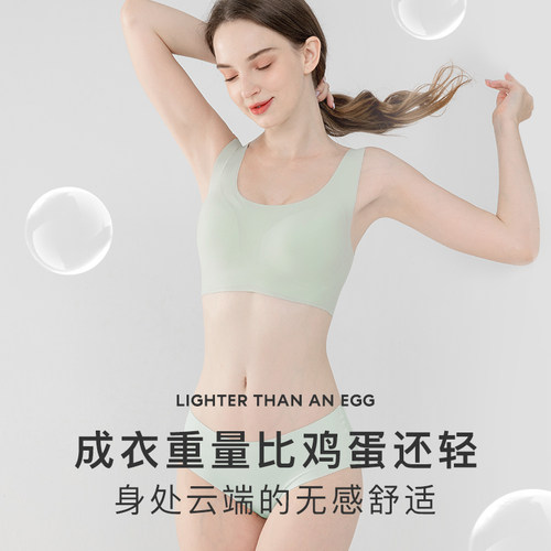 美背内衣纯珂斯尼无钢圈聚拢