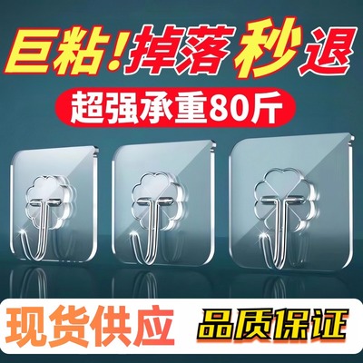 强力承重大挂钩粘钩吸盘挂衣钩