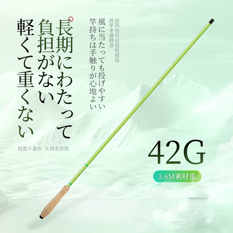 名伦旗舰鲫鱼竿超轻超硬28调19调休闲野钓手杆钓鱼竿手杆7.26.3鲫