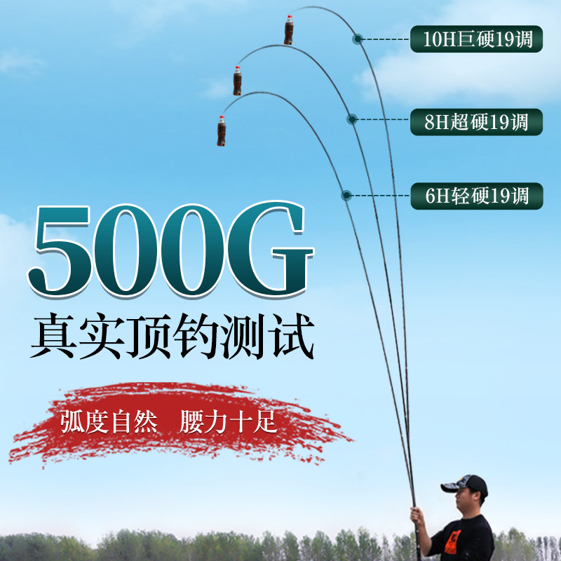 名伦旗舰II代升级黑棍鱼竿钓鱼竿手竿超轻超硬8h10H飞磕杆黑坑专