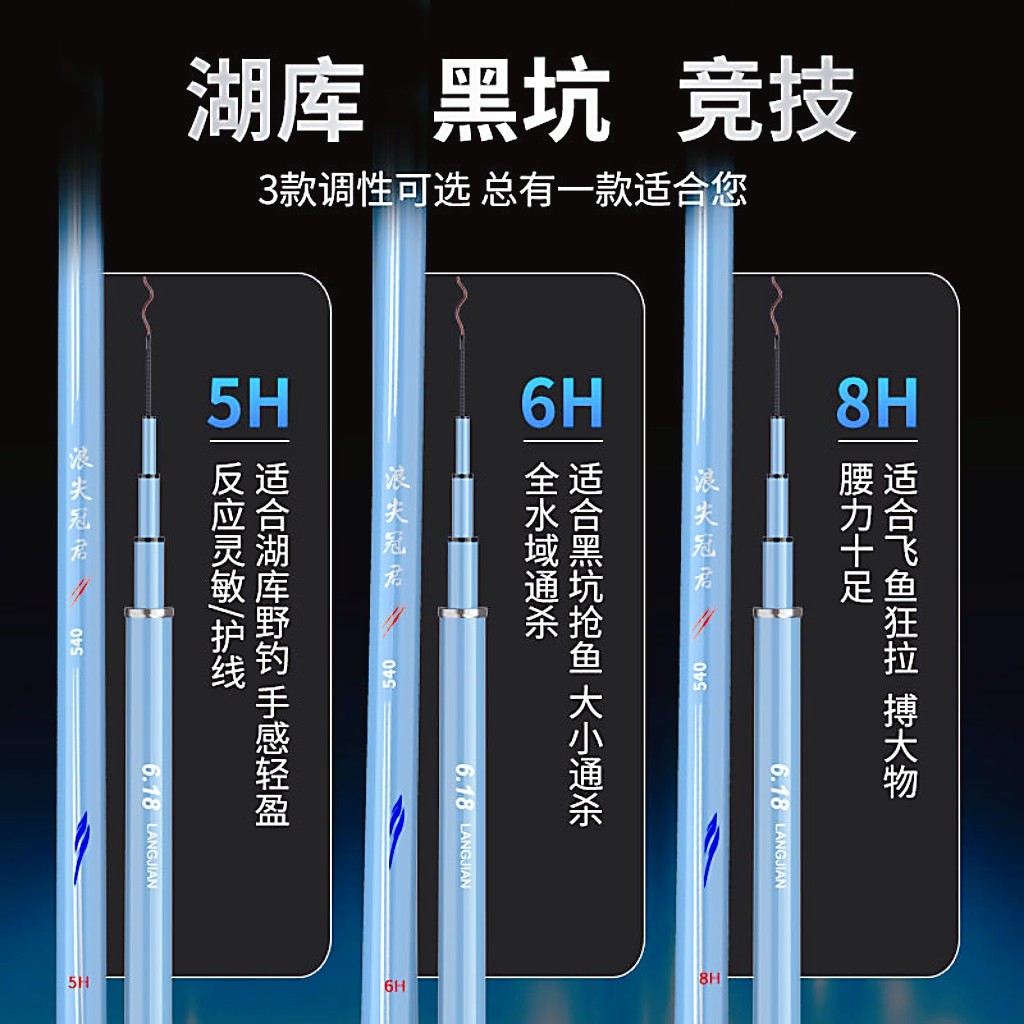 名伦旗舰进口十大香港高碳素钓鱼竿超轻超硬28调台钓竿19调鲤正品