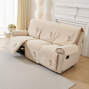 法堡莱三人功能电动沙发套罩适用乐至宝芝华仕头等舱芝华士沙发垫