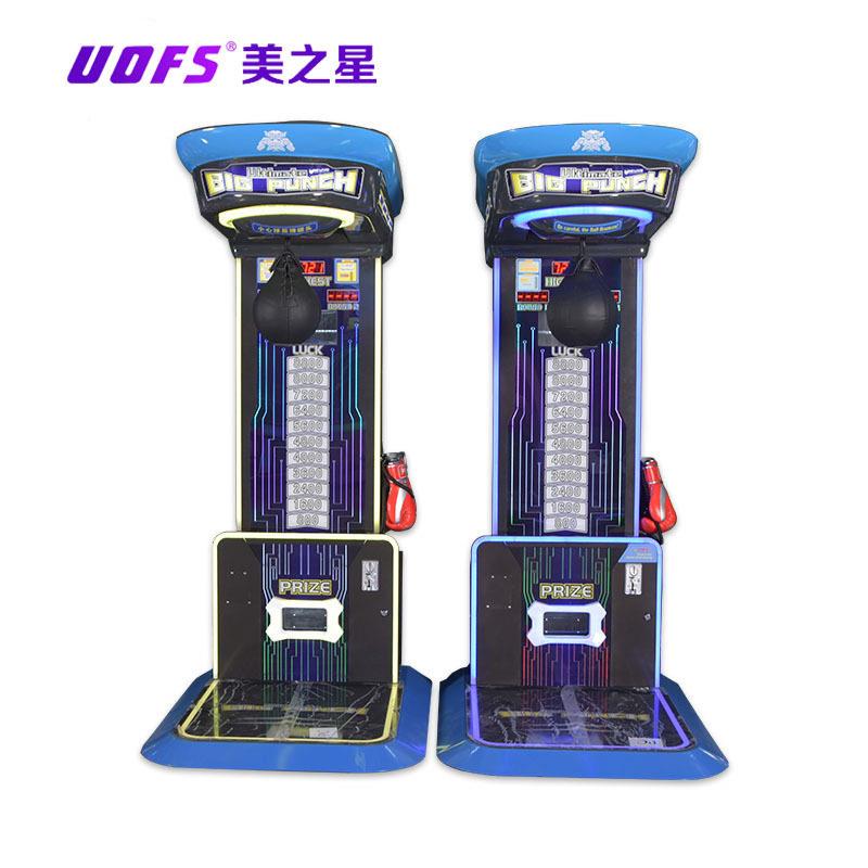 美之星拳击机发泄测力投币游戏机龙拳3电玩城娱乐设备舒压打拳图片