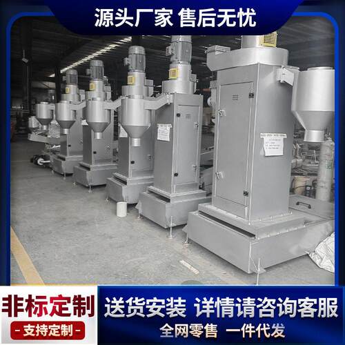 塑料造粒机水环切造粒机螺杆挤压造粒机条状物料挤压造粒机江浙沪