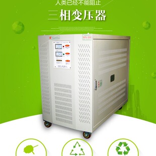 三相干式 00KVA 变压器380V转220v变415V440V480V660V1140V隔离5
