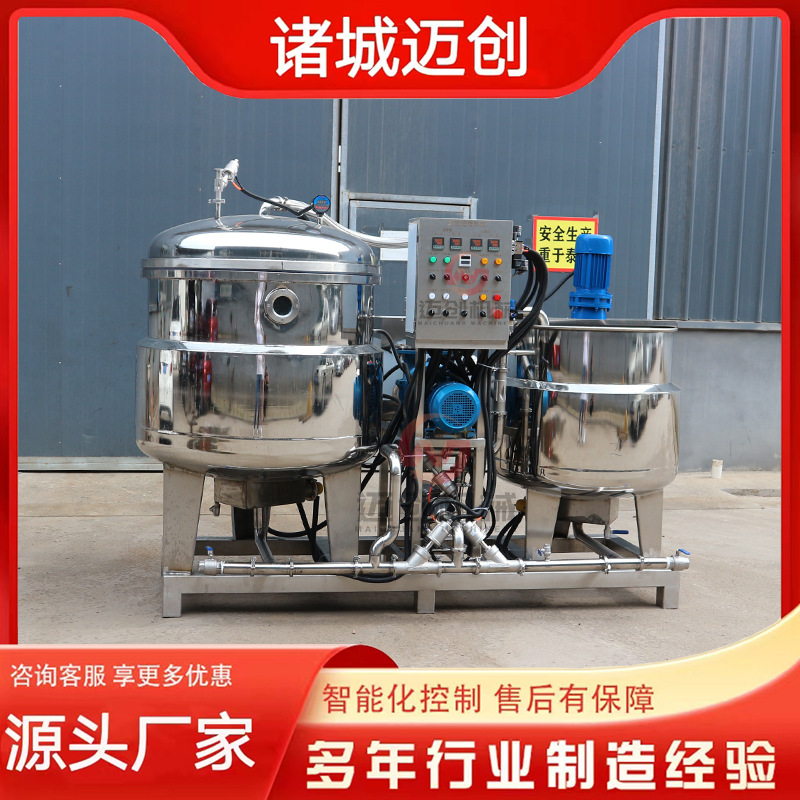 全自动高产量冷冻薯条浸糖机真空负压水果快速浸糖锅