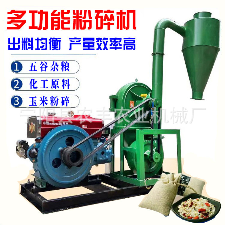 自吸式玉米粉碎机家用养殖饲料粉碎机多功能湿水大米大豆磨粉面机,机械设备,粉碎机,淘宝优惠券,粉丝福利购,淘宝优惠卷