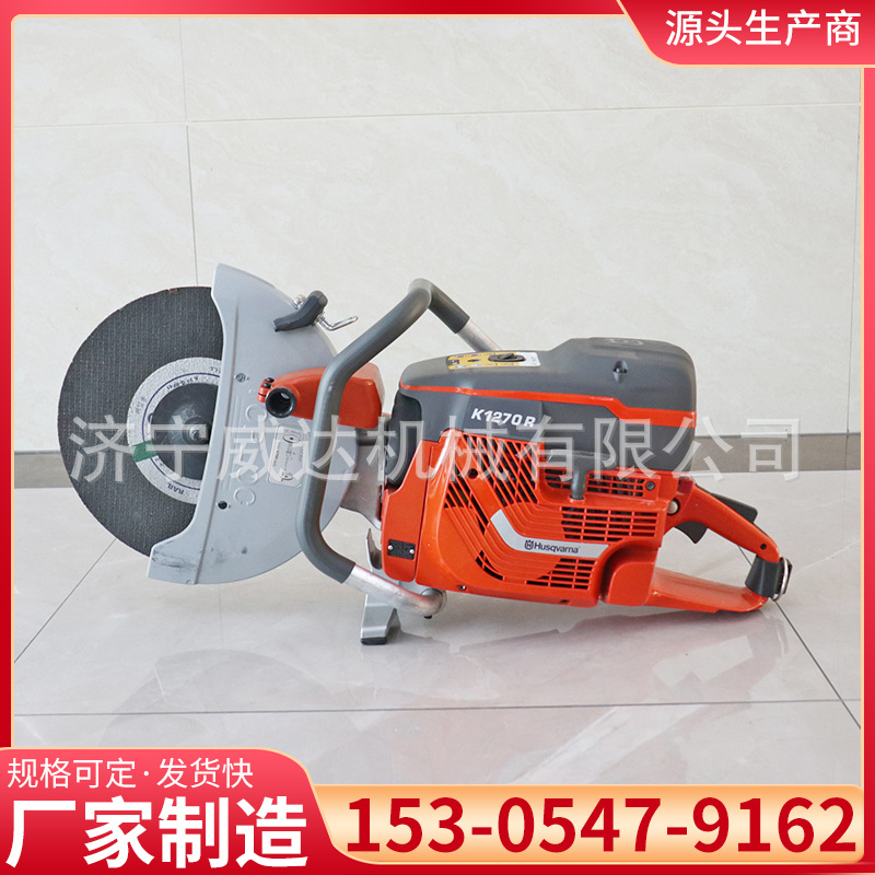 K1270内燃锯轨机铁路轨道切轨机手持式汽油 K1270钢轨切割机