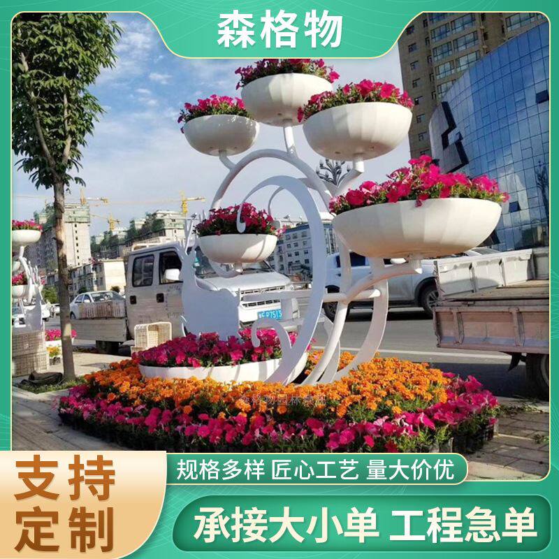 定制铁艺立体花架公园广场户外大型立体铁艺艺术花器钢制立体花坛