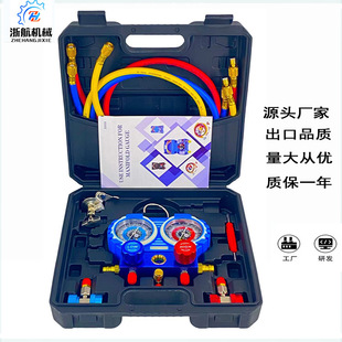 3路空调歧管压力表组适用于R134A 汽车冷媒表 R410A和R22制冷剂