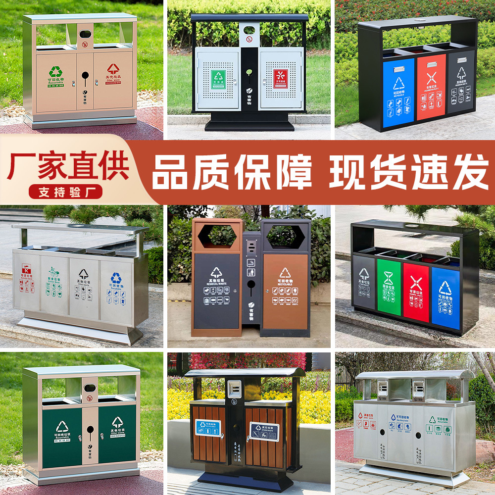 户外不锈钢分类垃圾桶环卫果皮箱室外景区市政商用双分类垃圾桶